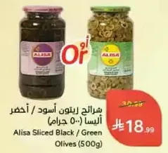 Alisa Sliced Black / Green Olives (500g)