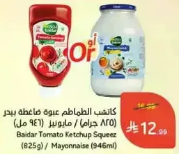 Baidar Tomato Ketchup Squeez (825g) / Mayonnaise (946ml)