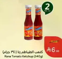 Rana Tomato Ketchup (340g)