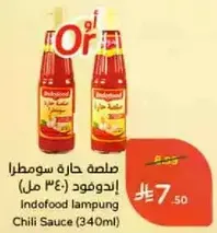 صلصه حاره سومترا اندوفود (340 مل)