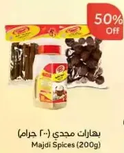 Majdi Spices (200g)