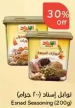 Esnad Seasoning (200g)