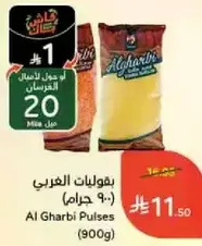 Al Gharbi Pulses (900g)