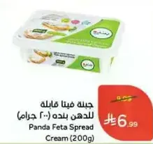Panda Feta Spread Cream (200g)