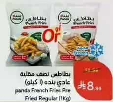 Panda French Fries Pre Fried Regular (1kg)