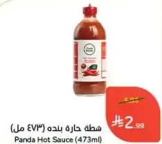 Panda Hot Sauce (473ml)