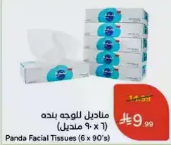 Panda Facial Tissues (6 x 90's)
