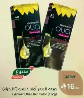 Garnier Olia Hair Color (112g)