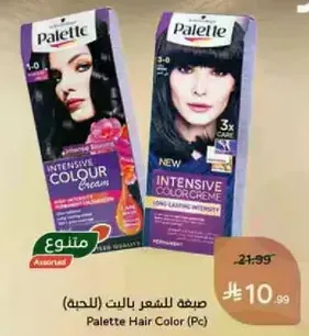 Palette Hair Color (Pc) - Intensive Colour Cream for hair.