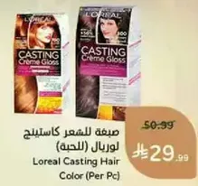Loreal Casting Hair Color (Per Pc)