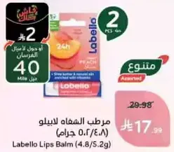 Labello Lips Balm (4.8g)