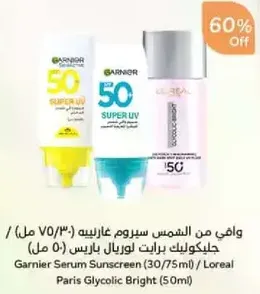 Garnier Serum Sunscreen (30/75ml) / L'Oreal Paris Glycolic Bright (50ml)