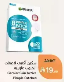 Garnier Skin Active Pimple Patches