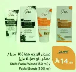 Shifa Facial Wash (150 ml) / Facial Scrub (500 ml)
