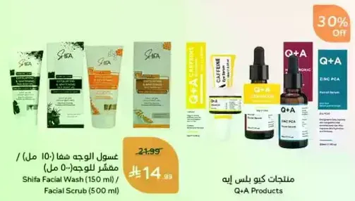 Shifa Facial Wash (150 ml) / Facial Scrub (500 ml)