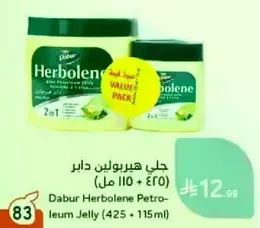 Dabur Herbolene Petroleum Jelly (425 + 115 ml)