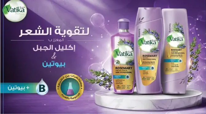 Strengthening hair treatment with rosemary and biotin.