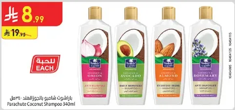 Parachute Coconut Shampoo 340ml with various types including Onion, Avocado, Almond, and Rosemary.