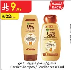 Garnier Shampoo / Conditioner 400ml