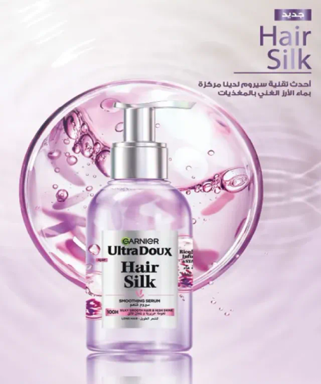 New hair serum with a silky formula for smooth hair.