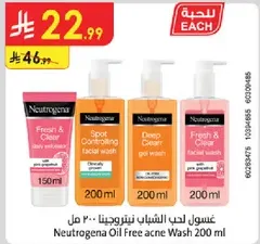 Neutrogena Oil Free acne Wash 200 ml
