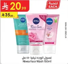Nivea Face Wash 150ml