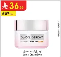 Glycolic-Bright Glowing Cream Day SPF 17