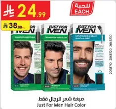 Just For Men Hair Color