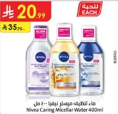 Nivea Caring Micellar Water 400ml