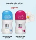 مزيل عرق رول-اون للرجال والنساء.
