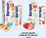 Toothpaste for children aged 0-6 years.