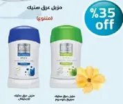 Deodorant stick with a refreshing scent.