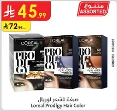 صبغه للشعر لوريال