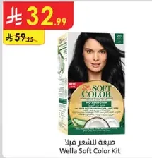 Wella Soft Color Kit