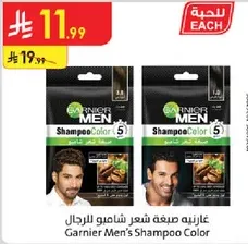 Garnier Men's Shampoo Color