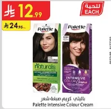 Palette Intensive Colour Cream