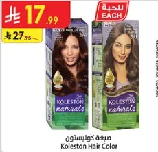 Koleston Hair Color
