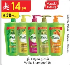 Vatika Shampoo 1L