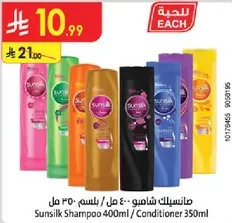 Sunsilk Shampoo 400ml / Conditioner 350ml