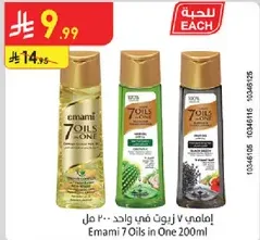 Emami 7 Oils in One 200ml
