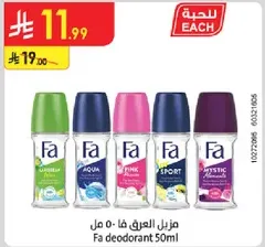 Fa deodorant 50ml