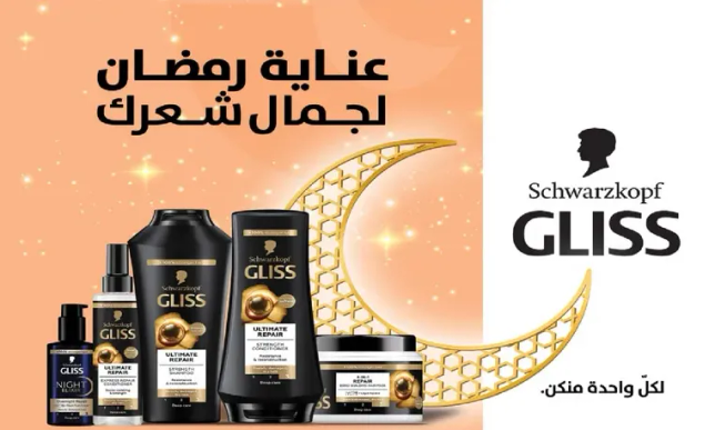 شوارزكوف غليس يقدم العنايه لجمال شعرك.