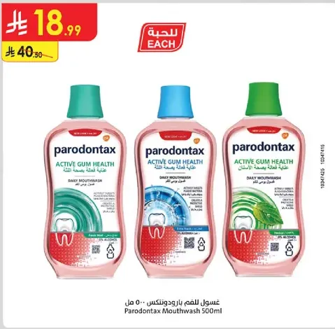 Parodontax Mouthwash 500ml