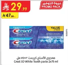 Crest 3D White Toothpaste 2x75 ml
