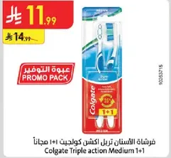 Colgate Triple action Medium 1+1 toothbrush pack.