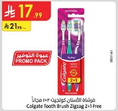 Colgate Tooth Brush Zigzag 2+1 Free