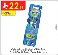 Oral-B Tooth Brush Complete pack