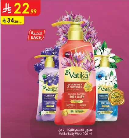 Vatika Body Wash 700 ml with magical saffron.