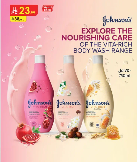 Explore the nourishing care of the Vita-rich body wash range.