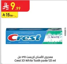 Crest 3D White Toothpaste 125 ml
